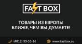 fastbox.su