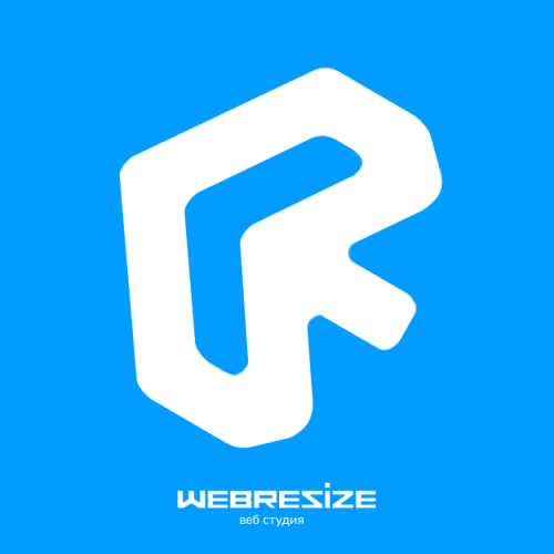 Веб студия "WebResize"