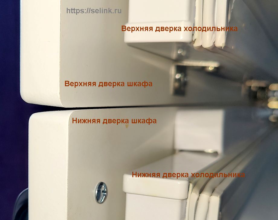 Выравнивание дверок холодильника и шкафа