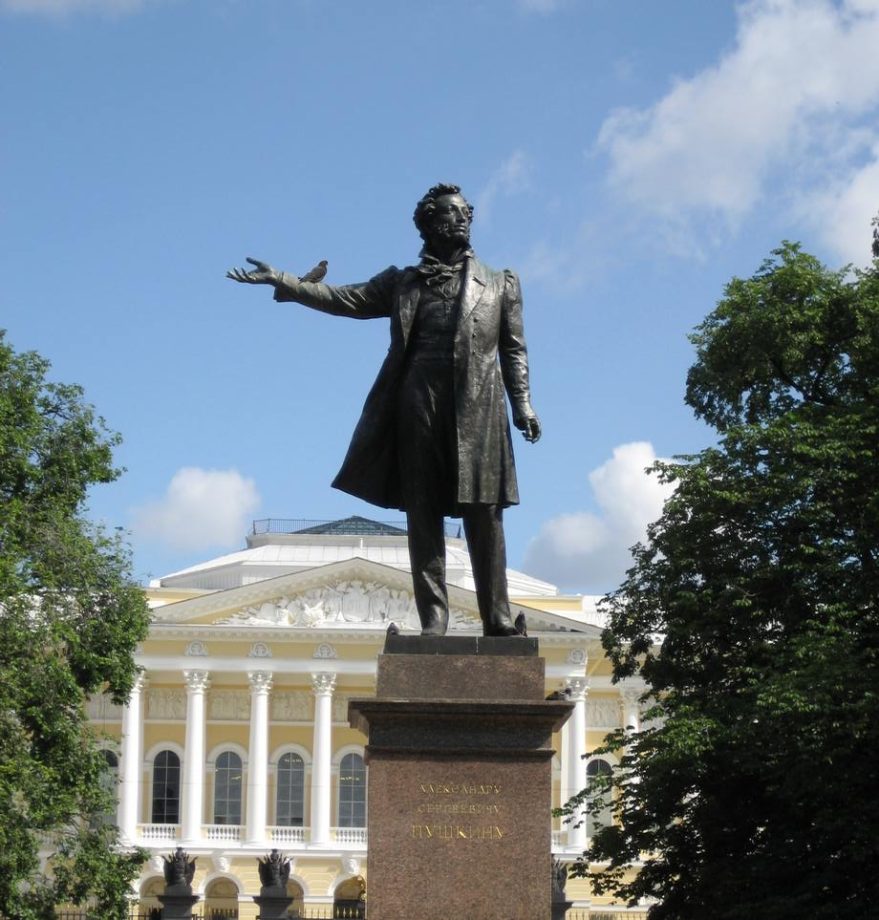 Памятник Пушкину в Петербурге